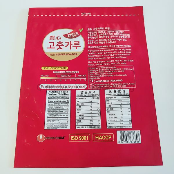 Compoud 3 Side Seal Bags Customized Logo Mylar Strawberry Lemon Fruit Freeze Dried Candy