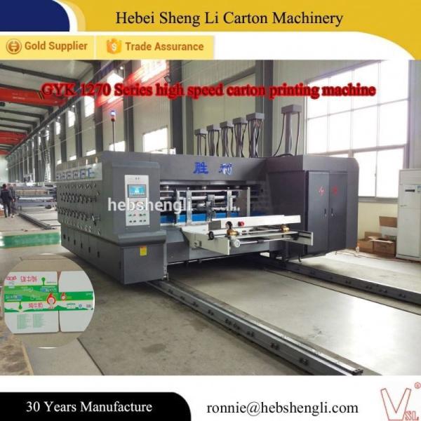 Quality Easy Using Carton Code Printing Machine , Auto Flexo Corrugated Machine for sale