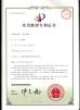 Shenzhen JARCH Electronics Technology Co,.Ltd. Certifications
