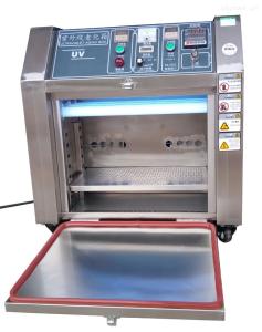 Wholesale UV Accelerated Aging Testing Machine In The Evaluation Of The Material's Weather Resistance from china suppliers