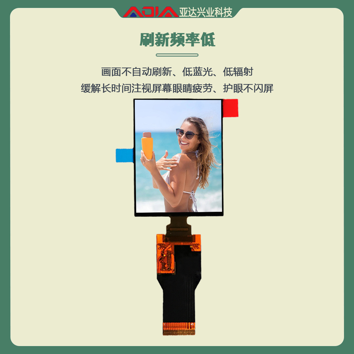 2.4 Inch AMOLED Display Module 800cd/M2 450*600 Resolution SPI / MCU / MIPI Interface