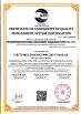 DUJIANGYAN BEYOND MACHINERY MANUFACTURE CO.,LTD Certifications