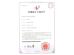 Dongguan Chuangrui New Energy Co., Ltd Certifications