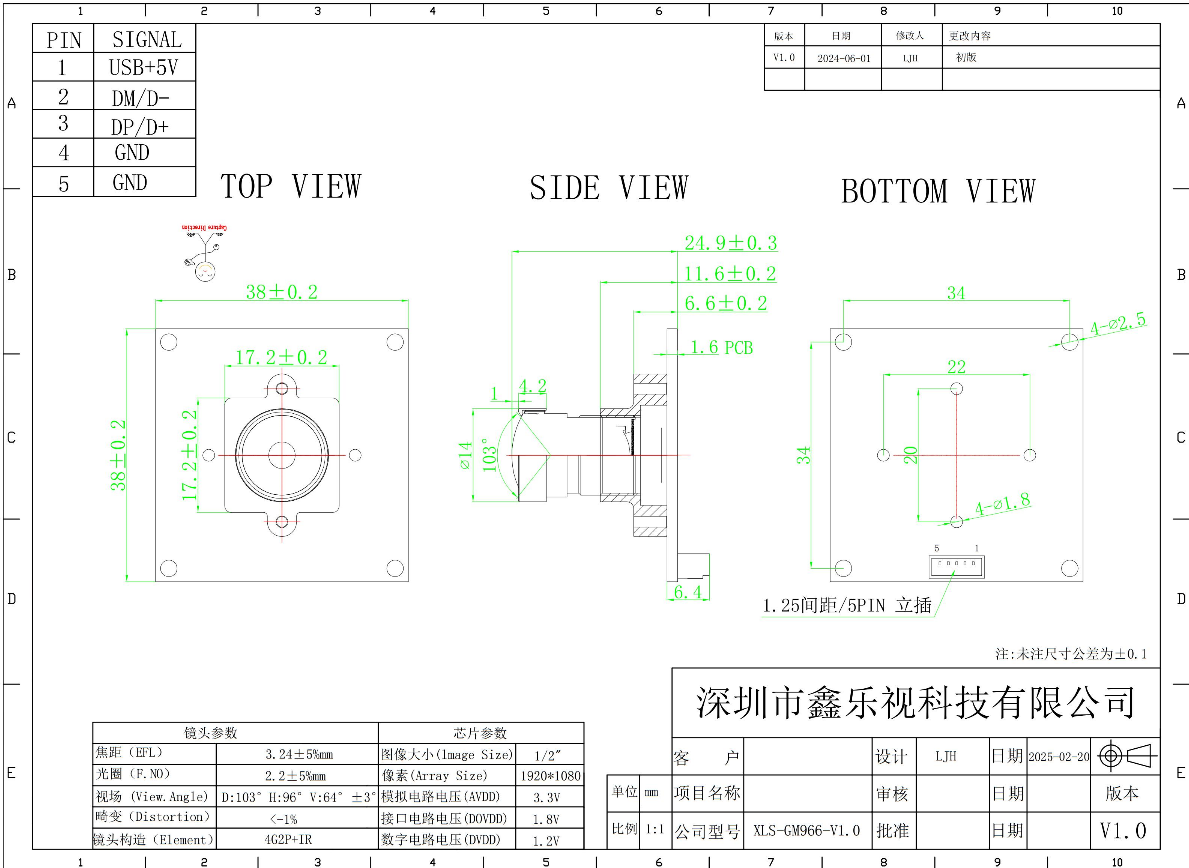 1080P USB2.0 Camera Module 60fps for Machine Vision