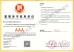 Hunan Heou Engineering Consulting Co., Ltd Certifications