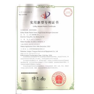 Jiangsu Tongyue Gas System Co.,Ltd Certifications