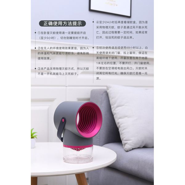 USB LED 360 degree pest control equipment trap 5W ABS house hanging fly and mosquito killer