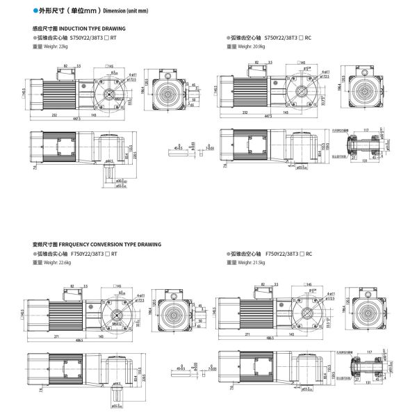 ac right angle gear motor
