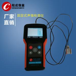 China 10 KHz - 200 KHz Ultrasonic Impedance Cavitation Analyser Meter For Stainless Steel Sealing Pipe on sale