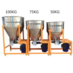 Wholesale Small Cattle Feed Mixer 50kg 2.2kw Animal Feed Grinder Machine Rustproof from china suppliers