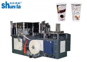 Wholesale Coffee Paper Cup Production Machine Mitsubishi PLC With Auto Lubrication from china suppliers