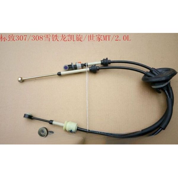 Automobile Gear Shift Cable for Peu Geot Mazda Haima Bsic46500
