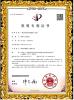Shenzhen 3U View Co., Ltd Certifications