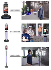 China Multi Mounting Industrial Control Panel Android OS Rooted 8 Inch Face Recognition Sensor RFID Tablet on sale