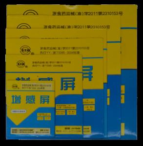Wholesale CE X Ray Film Parts Accessory Improve Image Quality With Reduce Agent Quantity from china suppliers