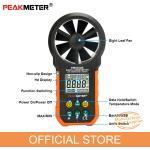 Wireless CMS /CMM/CFM Non-slip Designed Digital Anemometer with USB Port ℃/℉