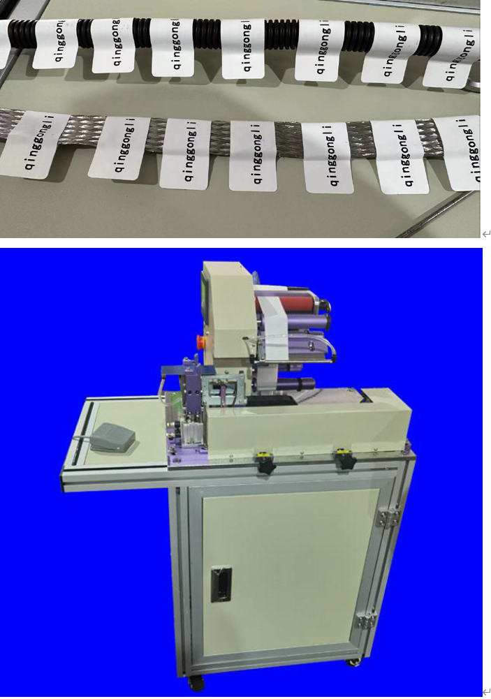 RS-250 Automatic wire folding labeling machine (servo type)
