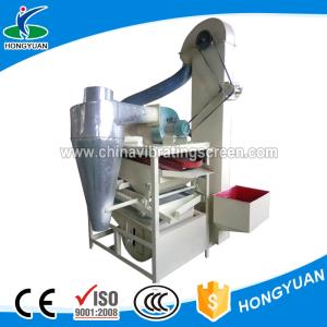 Wholesale With double sieve layers dust removal seed selecting machine from china suppliers
