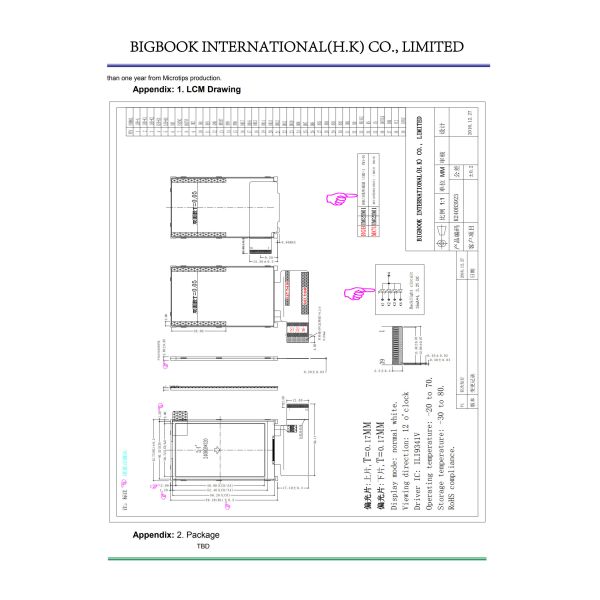 2.4 Inch TFT LCD Touch Screen 350cd/m2 TFT Capacitive Touchscreen