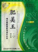 China GMP-Liver Guard-Animal Health Products on sale