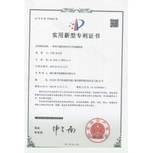 Sichuan Xinheng Magnetic Materials Co., Ltd Certifications
