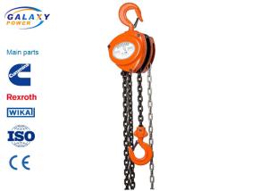 Chain Hoist Overhead Line Construction Tools Manual Chain Block High Efficiency Smooth Rotation