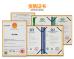 Guangzhou Rosin Packaging Co.,Ltd Certifications