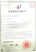 KingPo Technology Development Limited Certifications