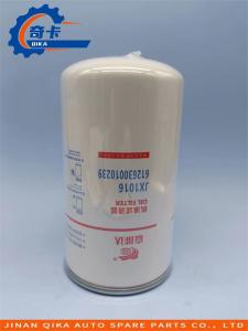 Wholesale Oil Cleaner /Oil Filter   Engine Oil Filter  Jx1016/312630010239  High Level from china suppliers