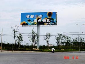 Wholesale Hoardings Double Sided Billboard from china suppliers