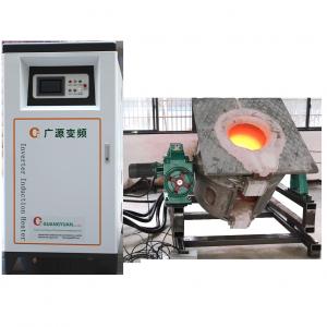Wholesale Electrical Industrial Copper Induction Melting Furnace 250KW 380V from china suppliers
