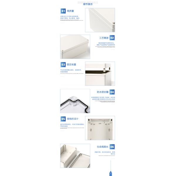 ABS / PC Plastic IEC60439-3 Waterproof Electrical Enclosures