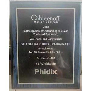 Phidix Motion Controls (Shanghai) Co., Ltd. Certifications