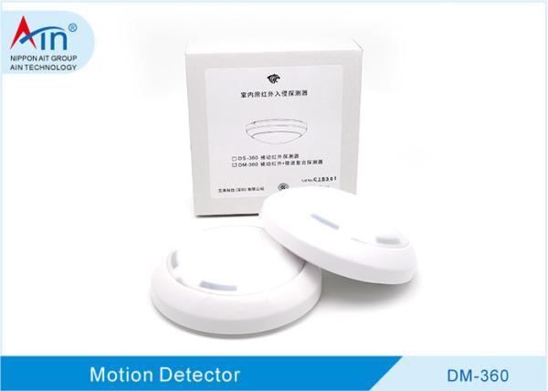 Quality DM-360 PIR Motion Sensor Dual Passive Infrared Detector for sale