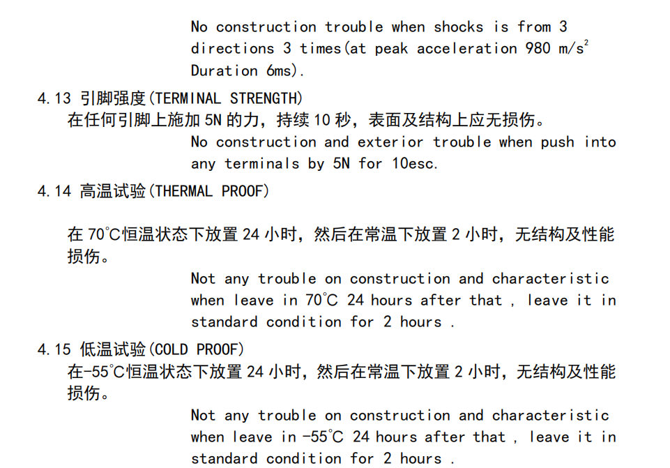 Sealed PCB terminals Clion NNC69KP-2Z Industrial Control Relay for Your Industrial Control