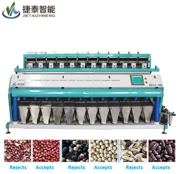 Quality Large Output RGB Spectrum Color Sorter 5 Chutes for Chili for sale