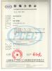 Qingdao Guihe Measurement & Control Technology Co., Ltd Certifications