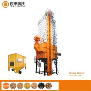 China 0.5-1.2%/H Maize Dryer Machine Manufacturer 32000 KG Easy Clean on sale