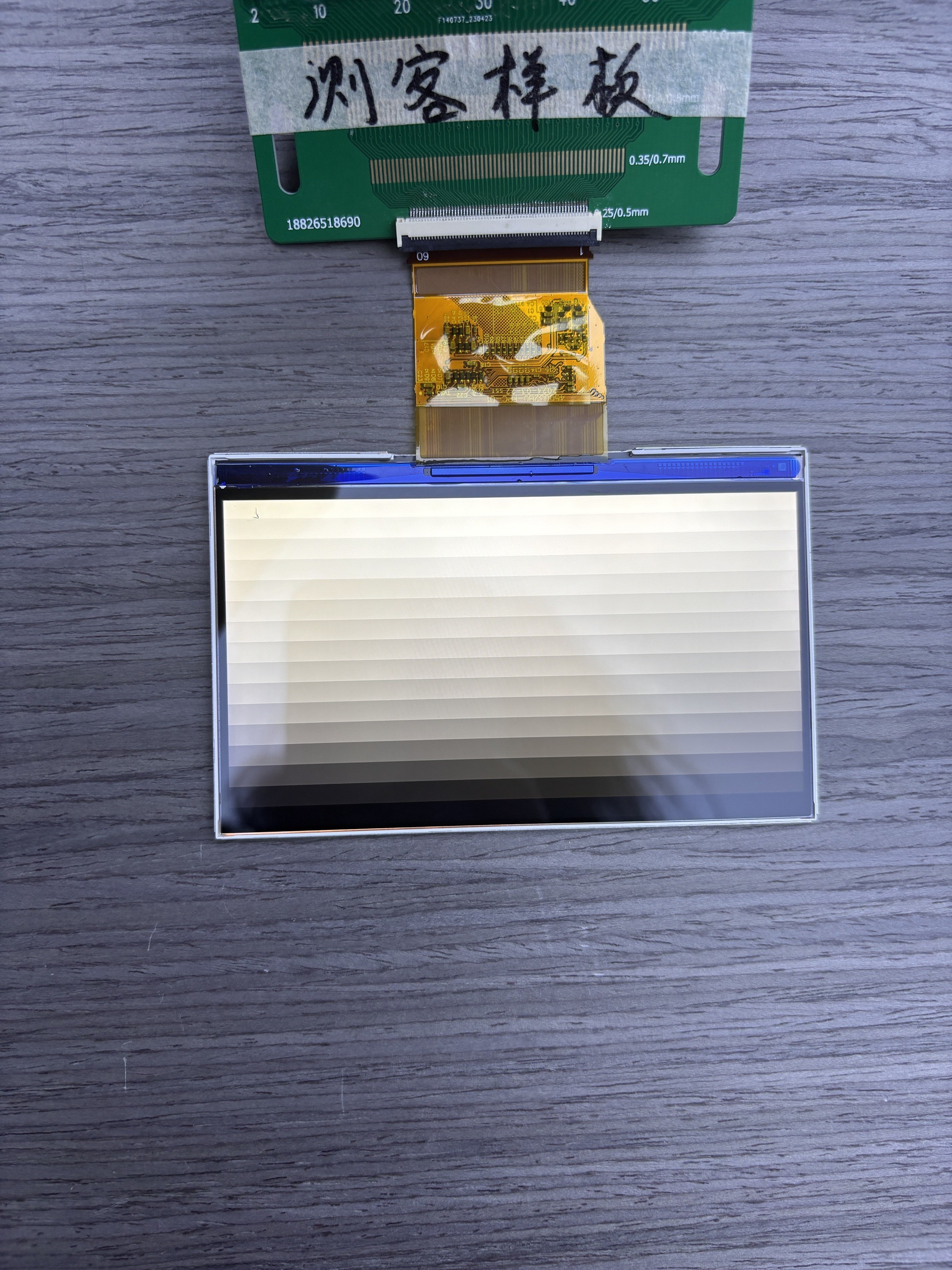 4.5 Inch Tft Lcd Display 1920X1080 Resolution LVDS Interface 2500 C/d Free View Angle