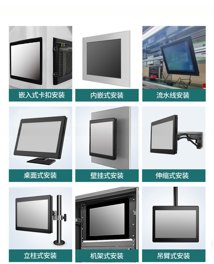 32 Inch Embedded PC Touch Screen Computer With Windows 11 OS For Industrie Kiosk Cabinet