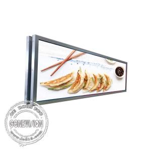 China Ultra Wide Wall Mount Stretched Dual Display Advertising Player Kiosk on sale