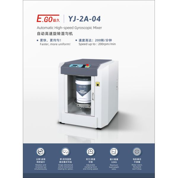 80mm Height Automatic Paint Mixer For PVC Plastic PPC Ink Glue Nail Polish