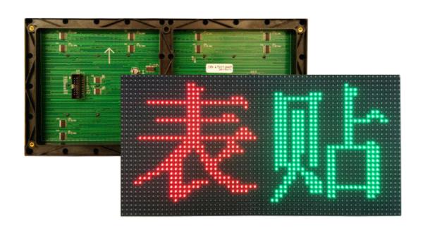 Quality Crystal LED Chip P10 Red LED Module , LED Module P10 Outdoor Avoid Short Circuit for sale
