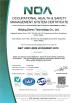 Beijing Zetron Technology Co., Ltd Certifications
