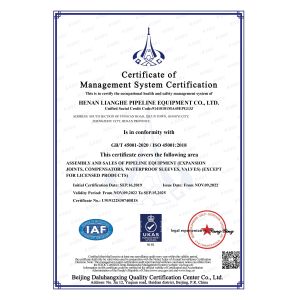 Henan Lianghe Pipeline Equipment Co.,Ltd Certifications