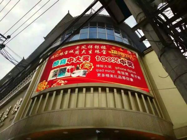 Quality Outdoor P10 Full Color LED Display Sign , LED Billboard For Advertising for sale