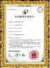 Shenzhen 3U View Co., Ltd Certifications