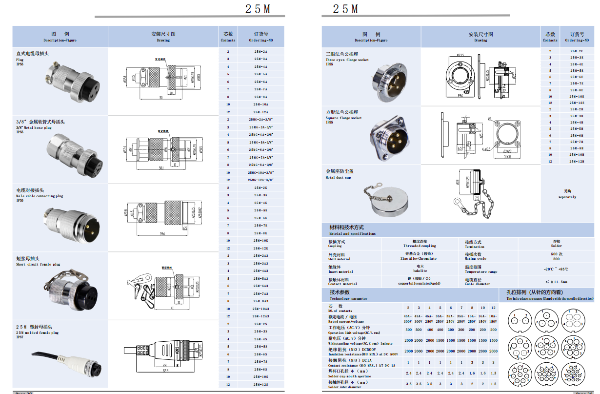 Circular Aviation Connectors Solder Panel Mount Socket PCB Male Female Connectors