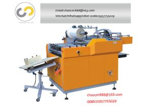 Wholesale Automatic small width glueless film laminating machine 11kw with automatic feeder from china suppliers