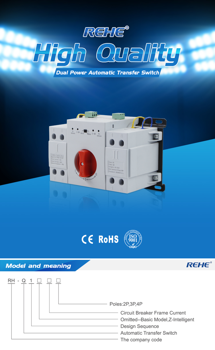 RHQ1 single phase changeover switch63A Dual Power Automatic transfer Switch